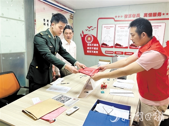 臺山市退役軍人事務局為退役軍人提供“一站式”辦理服務。