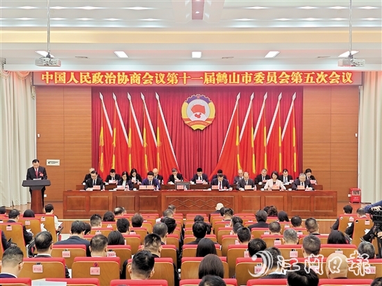 鶴山市政協(xié)十一屆五次會議召開。