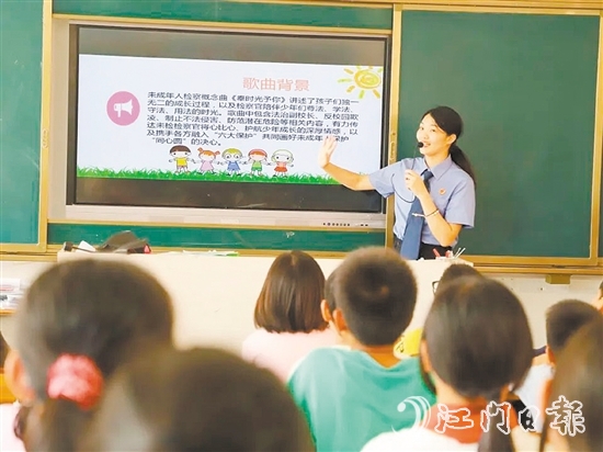 恩平市檢察院打造“法治+音樂”特色普法模式，增強僑童的法律意識與自我保護能力。