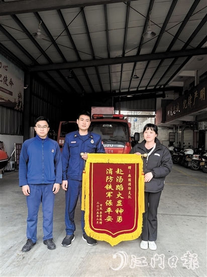 消防員凌晨緊急救火，市民感恩送錦旗。