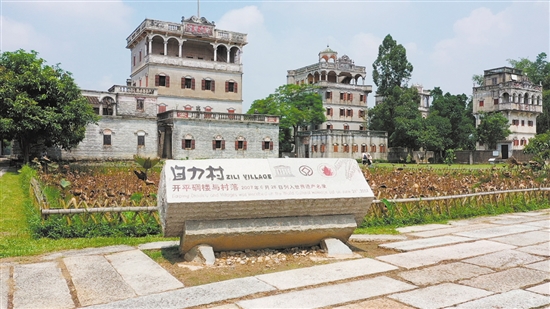 作為僑文化的“天然攝影棚”，江門擁有以世界文化遺產(chǎn)——開平碉樓與村落為代表的眾多景點(diǎn)，吸引各地游客紛至沓來。