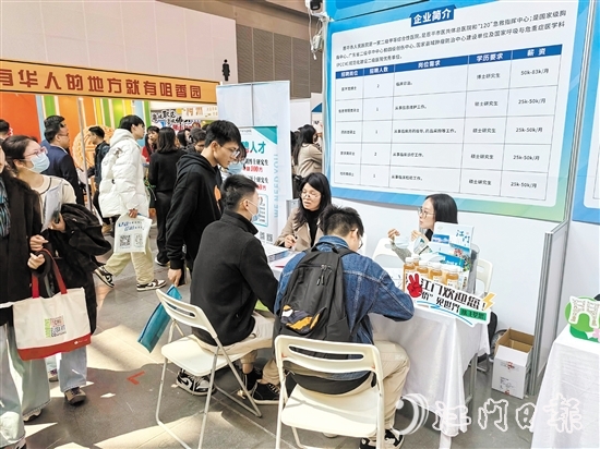 “百萬英才匯南粵”春季大型綜合招聘會現(xiàn)場，恩平市人民醫(yī)院吸引不少求職者投遞簡歷。