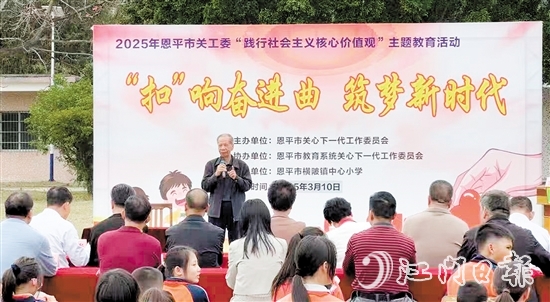 老教師為師生們帶來勵志講座。