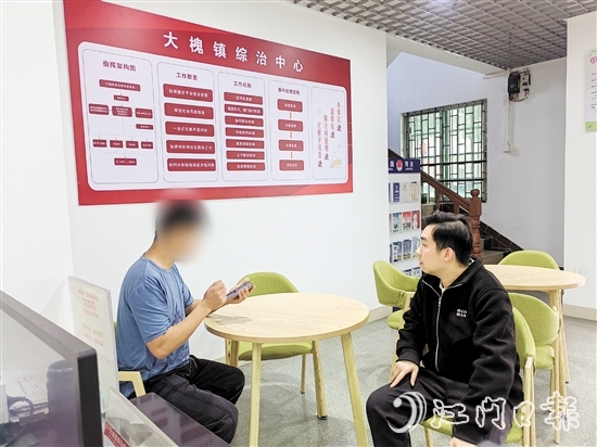 大槐鎮(zhèn)借助DeepSeek開展基層治理工作。