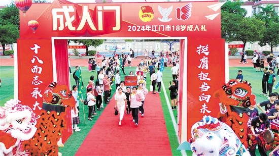 培英高中承辦“青春為中國(guó)式現(xiàn)代化挺膺擔(dān)當(dāng)”2024年江門市18歲成人宣誓儀式。