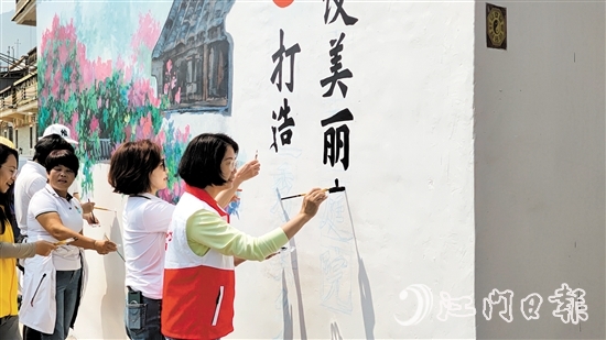 巾幗志愿者一起扮靚村莊。