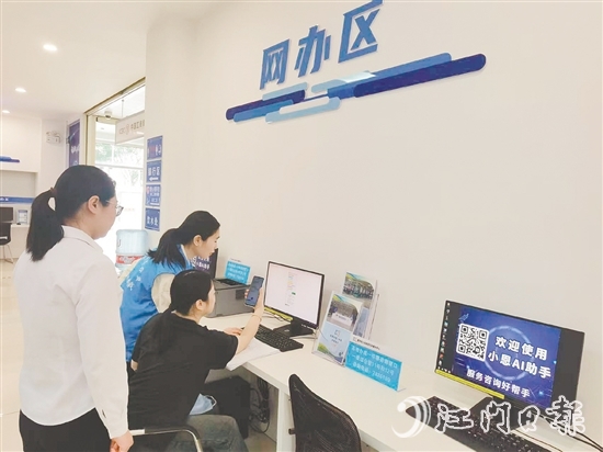 “小恩AI助手”接入DeepSeek大模型后，群眾辦理業(yè)務(wù)咨詢速度得到提升。