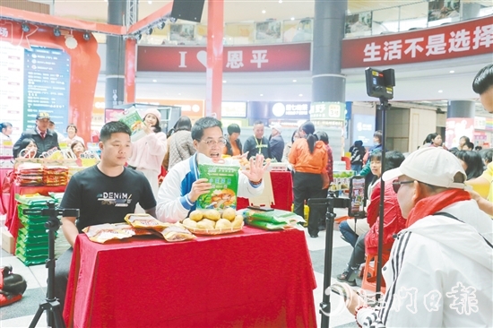 直播團(tuán)隊(duì)在商場開啟“助農(nóng)專場”直播。
