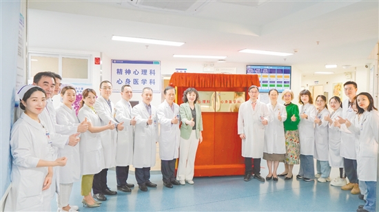 揭牌儀式現(xiàn)場(chǎng)。