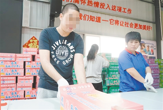 阿軒在愛心車間實(shí)現(xiàn)了自己的價(jià)值。