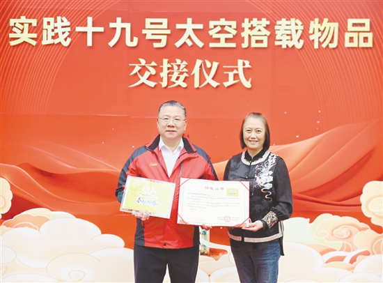 交接儀式現(xiàn)場。