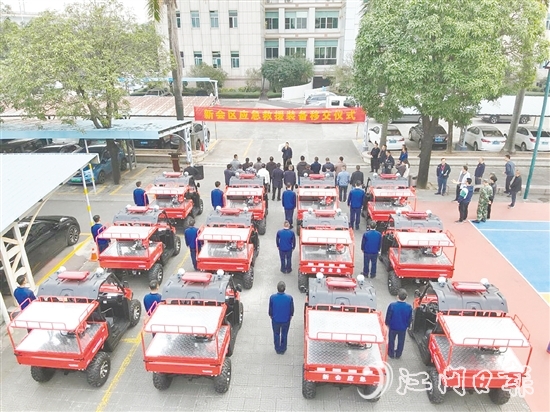 日前，新會(huì)區(qū)森防辦移交一批救援裝備給各鎮(zhèn)（街、區(qū)），為基層應(yīng)急救援增添“硬實(shí)力”。