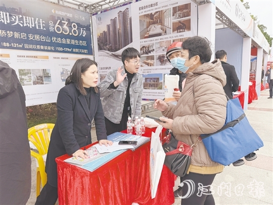 來自臺山全市的23家房企攜25個樓盤亮相，帶來了實實在在的購房優(yōu)惠。