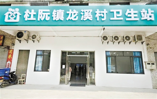 升級改造后的杜阮鎮(zhèn)龍溪村衛(wèi)生站。