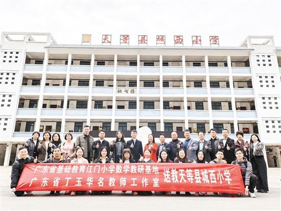 我市送教送培團(tuán)隊(duì)在廣西天等縣開展教育協(xié)作活動(dòng)。