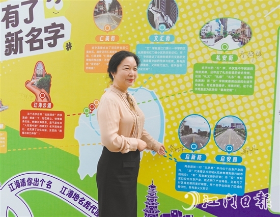 秦麗華在自己提出的地名處簽名合影留念。