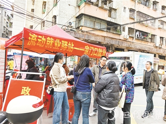 “流動就業(yè)驛站”讓群眾在“家門口”輕松獲取最新就業(yè)資訊，享受便捷、高效的就業(yè)服務。