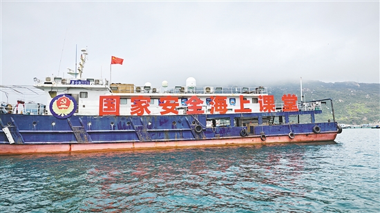 我市構(gòu)建漁船宣傳矩陣，打造“國(guó)家安全海上課堂”活動(dòng)品牌。