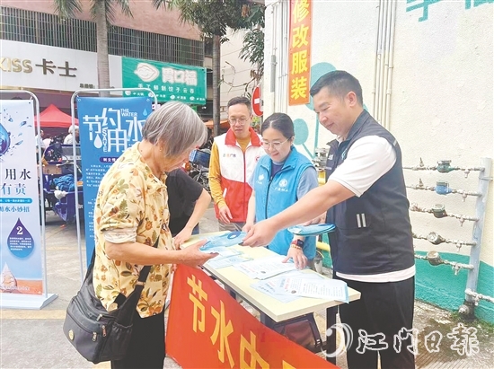 工作人員向居民發(fā)放節(jié)水宣傳單。