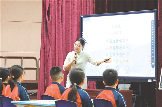 老師運(yùn)用國家中小學(xué)智慧教育平臺(tái)進(jìn)行授課。