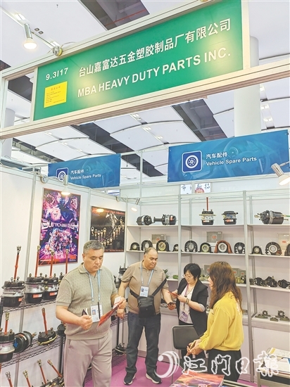 臺(tái)山參展企業(yè)依然堅(jiān)定外貿(mào)信心，以飽滿的精神狀態(tài)在廣交會(huì)拓市場(chǎng)、抓訂單。