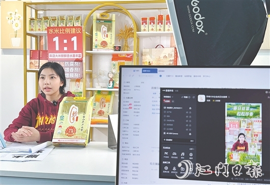 今年第一季度，臺(tái)國(guó)糧集團(tuán)的電商銷售額大幅增長(zhǎng)。