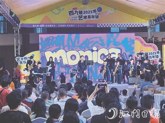 舞臺上，燈光璀璨，音樂激昂。