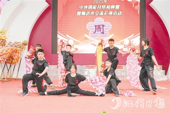 各館代表在交流匯演活動(dòng)中展示周家拳風(fēng)采。