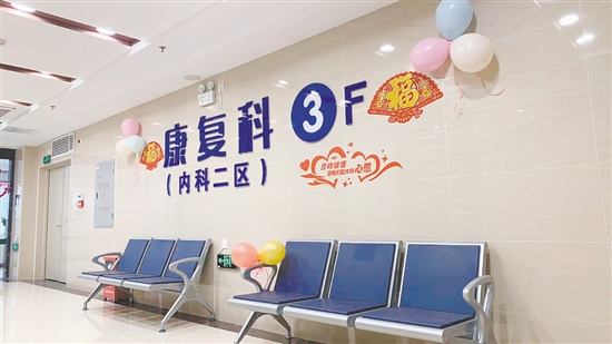 棠下鎮(zhèn)衛(wèi)生院康復科（內科二區(qū)）的成立，可以滿足群眾的就醫(yī)需求。
