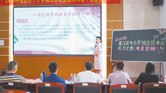 比賽考驗(yàn)班主任的綜合能力。