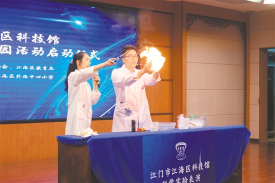 科學(xué)實(shí)驗(yàn)秀精彩紛呈。