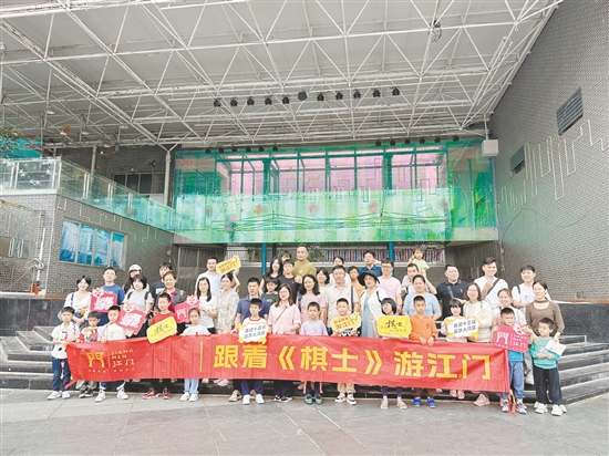 棋手們與家人一同打卡長堤歷史文化街區(qū)。