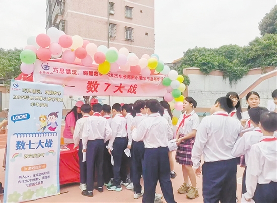 孩子們通過“數(shù)七大戰(zhàn)”“魔方還原”等游戲，將抽象公式轉(zhuǎn)化為有趣的實(shí)踐。