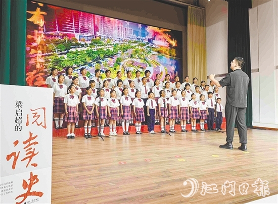 新會學(xué)子唱響《少年中國說》。