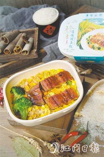 臺(tái)國(guó)糧集團(tuán)推出創(chuàng)新產(chǎn)品方便米飯。