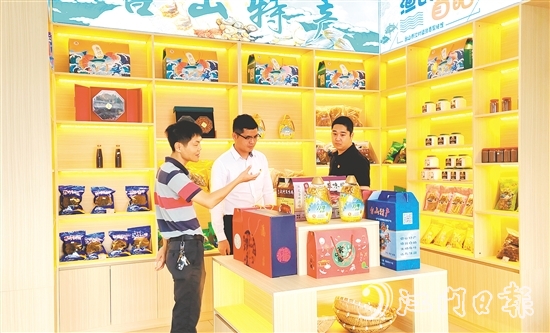 江門(mén)置業(yè)發(fā)展到汶村鎮(zhèn)消費(fèi)幫扶館采購(gòu)特色農(nóng)副產(chǎn)品。