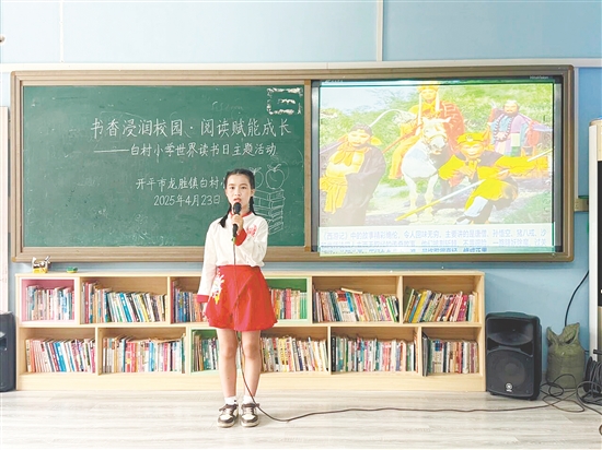 “書香浸潤校園，閱讀賦能成長”活動亮點(diǎn)紛呈,同學(xué)們用生動的語言、形象的動作，將一個(gè)個(gè)精彩的故事娓娓道來。