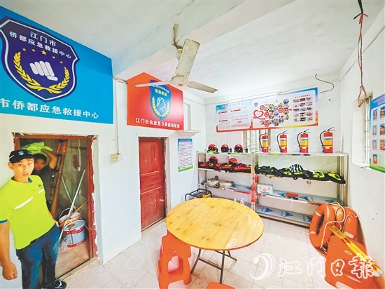 江門市僑都應(yīng)急救援中心司前工作站已配備一定數(shù)量的救援裝備。