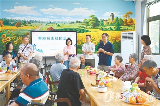 香港臺山社團(tuán)總會到三合鎮(zhèn)醫(yī)養(yǎng)結(jié)合中心慰問老人。
