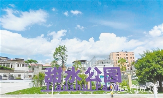 公園成為村民群眾日常休閑的理想場所。