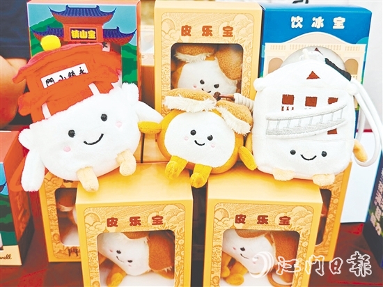 新會(huì)“潮玩新會(huì)萌寶團(tuán)”文創(chuàng)玩偶——“鎮(zhèn)山寶”“皮樂寶”和“飲冰寶”。