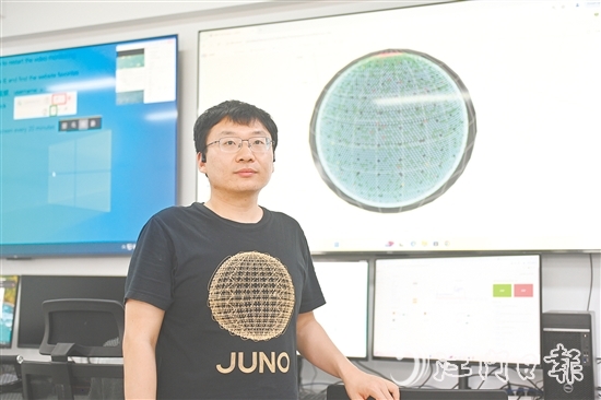 中國(guó)科學(xué)院高能物理研究所中微子二組組長(zhǎng)、研究員于澤源