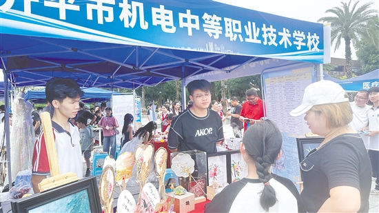 活動現(xiàn)場設置的院校展示區(qū)，吸引了許多家長學生前來觀看。