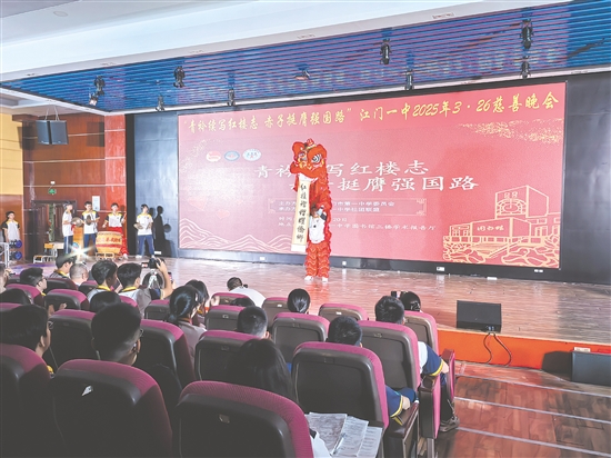 每年的“3·26”慈善晚會是學(xué)校的品牌活動。