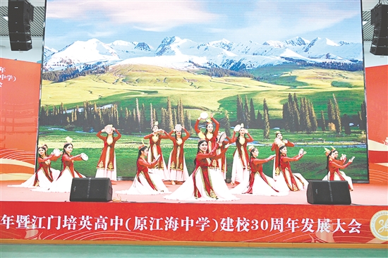 培英高中建校30周年發(fā)展大會上，學(xué)生們進(jìn)行文藝表演。