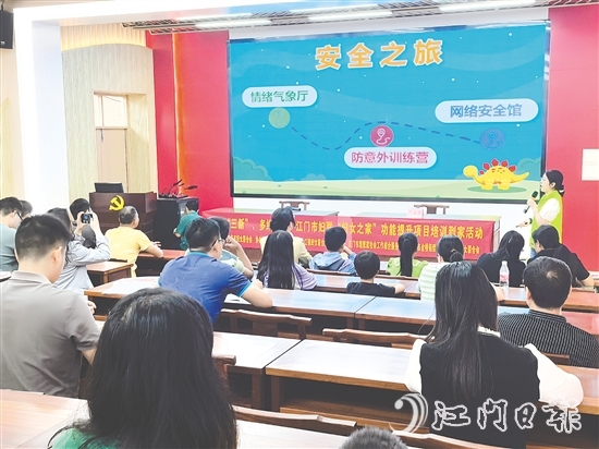 活動內(nèi)容豐富，職工收獲滿滿。