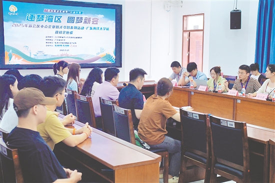 2025年新會區(qū)重點企業(yè)招才引智系列活動（廣東海洋大學(xué)站）舉行。