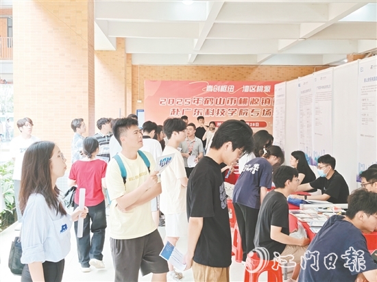 桃源鎮(zhèn)組織重點企業(yè)赴高校舉辦專場招聘會。