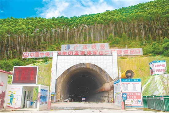 將軍山二號隧道順利貫通標志著珠肇高鐵建設取得階段性重要進展。