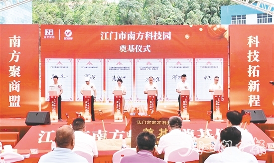 6家企業(yè)在奠基儀式現(xiàn)場(chǎng)簽訂協(xié)議，預(yù)訂園區(qū)樓房。劉淑君